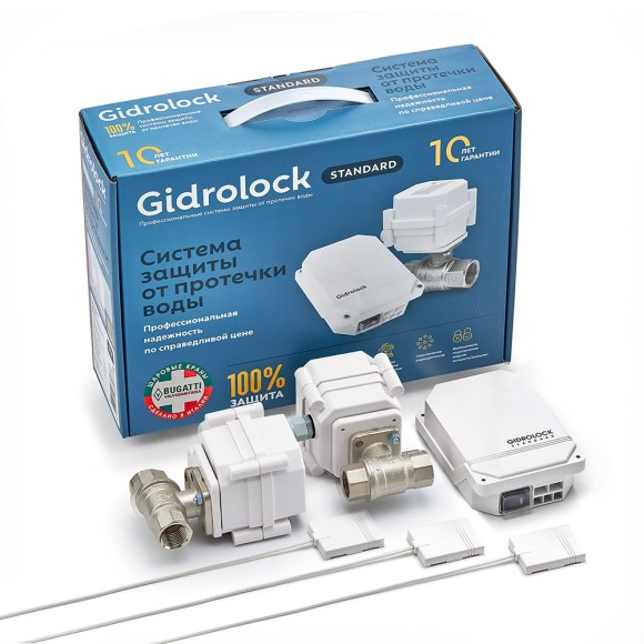 Комплект GIDROLOCK STANDART для квартиры 1/2" ULTIMATE BUGATTI Комплект GIDROLOCK STANDART для квартиры 1/2" ULTIMATE BUGATTI