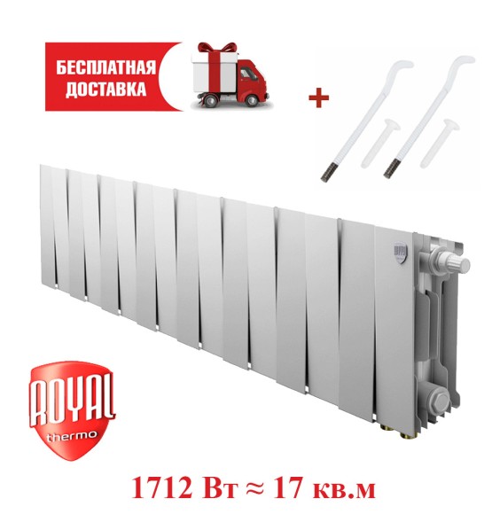 Биметаллический радиатор Royal Thermo PianoForte 200 16 сек. VR80 нижнее 80 мм подключение (Bianco Traffico) Биметаллический радиатор Royal Thermo PianoForte 200 16 сек. VR80 нижнее 80 мм подключение (Bianco Traffico)