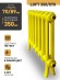 Чугунный ретро радиатор Радимакс LOFT 350/70 9 секций (выбор цвета)