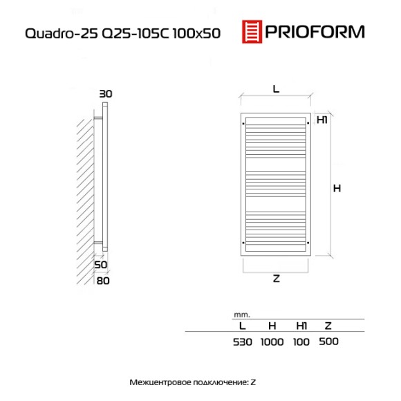 Приоритет PRIOFORM QUADRO-25 530x1000 (белый) водяной полотенцесушитель из нержавеющей стали