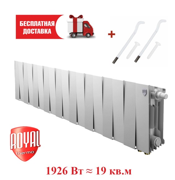 Биметаллический радиатор Royal Thermo PianoForte 200 18 сек. VR80 нижнее 80 мм подключение (Bianco Traffico)