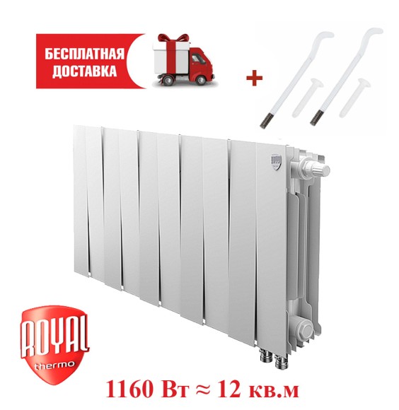 Биметаллический радиатор Royal Thermo PianoForte 300 10 сек. VR80 нижнее 80 мм подключение (Bianco Traffico)