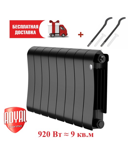 Биметаллический радиатор Royal Thermo Infinity 300 8 сек. боковое подключение (Noir Sable)