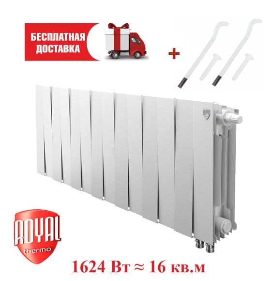 Биметаллический радиатор Royal Thermo PianoForte 300 14 сек. VR80 нижнее 80 мм подключение (Bianco Traffico) Биметаллический радиатор Royal Thermo PianoForte 300 14 сек. VR80 нижнее 80 мм подключение (Bianco Traffico)