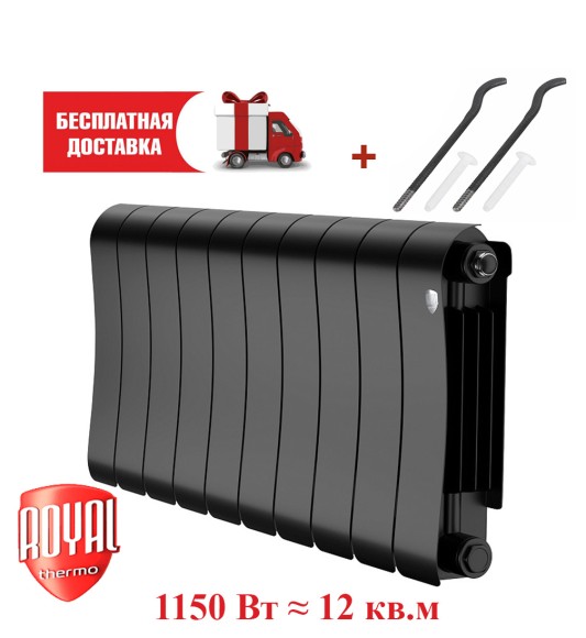 Биметаллический радиатор Royal Thermo Infinity 300 10 сек. боковое подключение (Noir Sable)