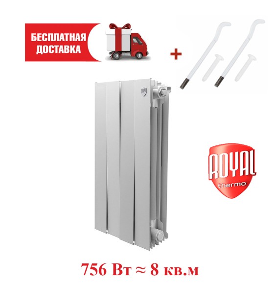 Биметаллический радиатор Royal Thermo PianoForte 500 4 сек боковое подключение (Bianco Traffico)*