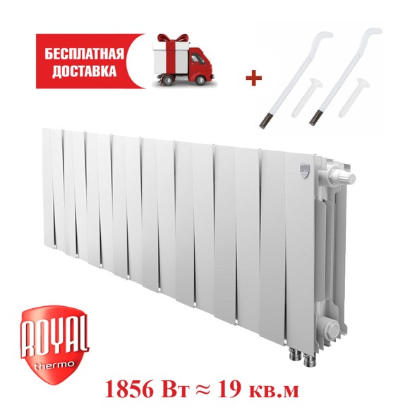 Биметаллический радиатор Royal Thermo PianoForte 300 16 сек. VR80 нижнее 80 мм подключение (Bianco Traffico)