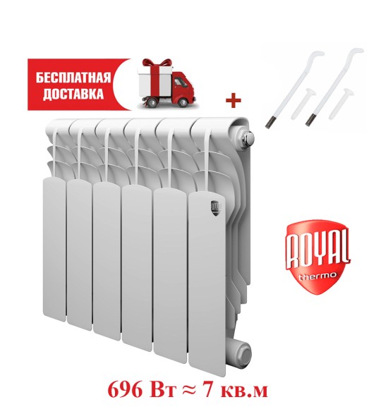 Биметаллический радиатор Радиатор Royal Thermo Revolution Bimetall 350 6 сек. боковое подключение (Белый) Биметаллический радиатор Радиатор Royal Thermo Revolution Bimetall 350 6 сек. боковое подключение (Белый)