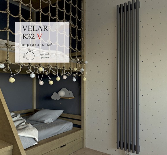 Радиатор стальной трубчатый VELAR R 2000 V (32) выбор цвета и варианта подключения