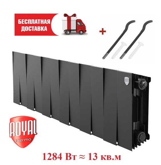 Биметаллический радиатор Royal Thermo PianoForte 200 12 сек. боковое подключение (Noir Sable)