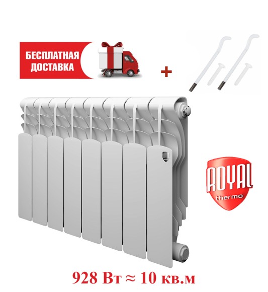 Биметаллический радиатор Радиатор Royal Thermo Revolution Bimetall 350 8 сек. боковое подключение (Белый)