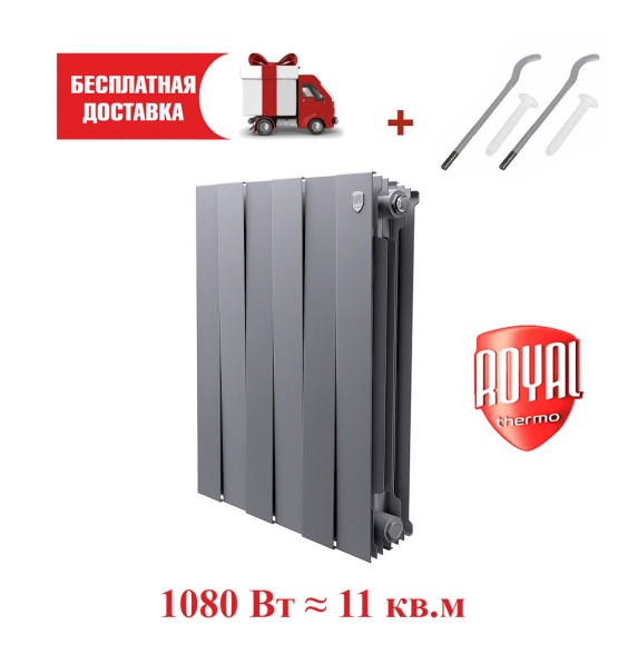 Биметаллический радиатор Royal Thermo PianoForte 500 6 сек боковое подключение (Silver Satin)*