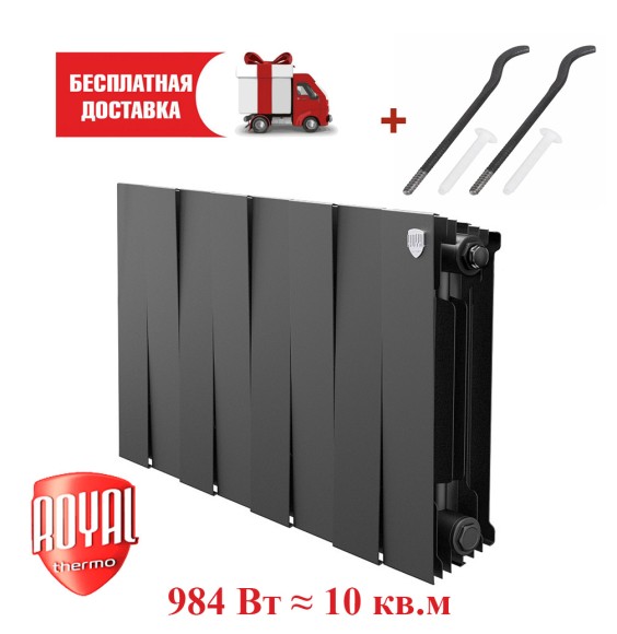 Биметаллический радиатор Royal Thermo PianoForte 300 8 сек. боковое подключение (Noir Sable) Биметаллический радиатор Royal Thermo PianoForte 300 8 сек. боковое подключение (Noir Sable)