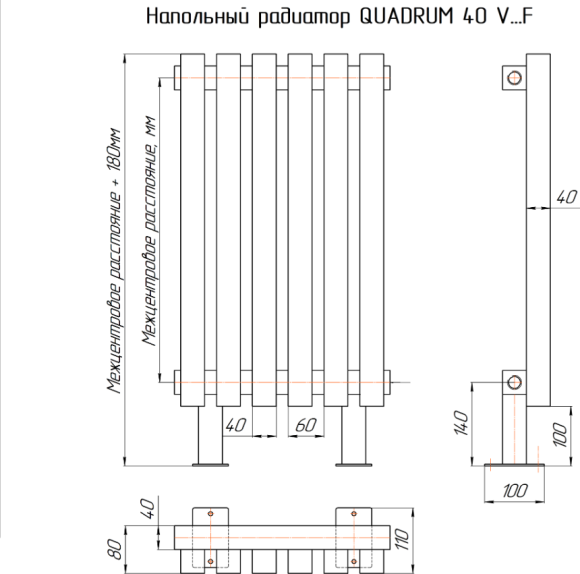 Напольное крепление для трубчатых радиаторов KZTO серии Quadrum 40 V (основная палитра цветов) Напольное крепление для трубчатых радиаторов KZTO серии Quadrum 40 V (основная палитра цветов)
