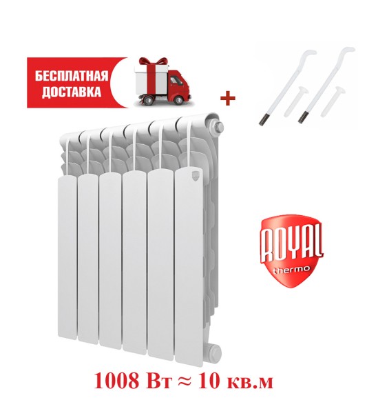 Биметаллический радиатор Радиатор Royal Thermo Revolution Bimetall 500 6 сек. боковое подключение (Белый) Биметаллический радиатор Радиатор Royal Thermo Revolution Bimetall 500 6 сек. боковое подключение (Белый)
