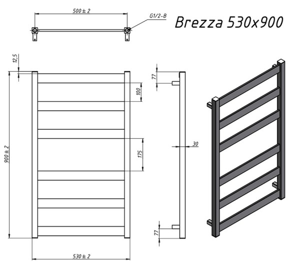 Grota Brezza 530х900 (белый Ral 9016 мат) водяной полотенцесушитель из нержавеющей стали