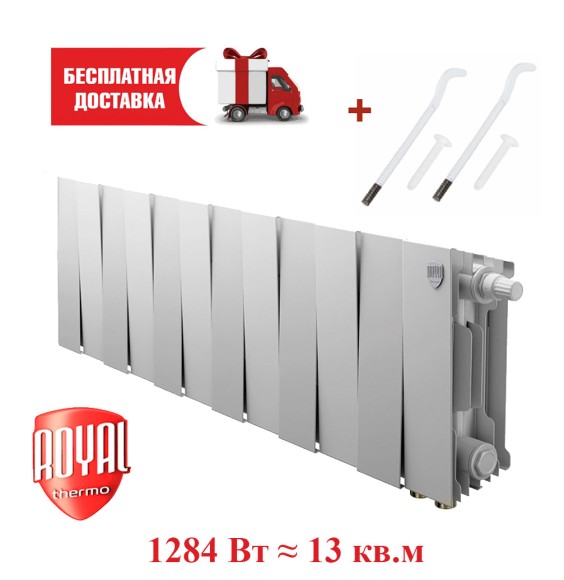Биметаллический радиатор Royal Thermo PianoForte 200 12 сек. VR80 нижнее 80 мм подключение (Bianco Traffico)