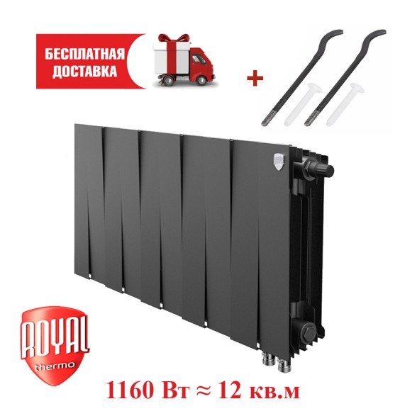 Биметаллический радиатор Royal Thermo PianoForte 300 10 сек. VR80 нижнее 80 мм подключение (Noir Sable) Биметаллический радиатор Royal Thermo PianoForte 300 10 сек. VR80 нижнее 80 мм подключение (Noir Sable)