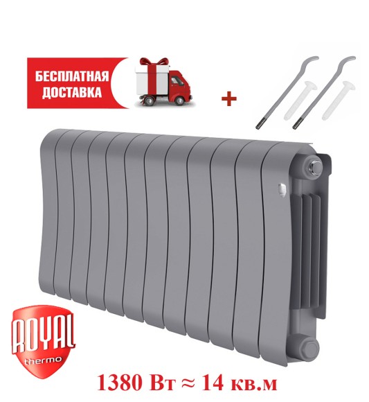 Биметаллический радиатор Royal Thermo Infinity 300 12 сек. боковое подключение (Silver Satin)