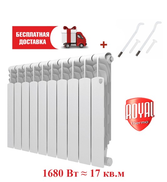 Биметаллический радиатор Радиатор Royal Thermo Revolution Bimetall 500 10 сек. боковое подключение (Белый) Биметаллический радиатор Радиатор Royal Thermo Revolution Bimetall 500 10 сек. боковое подключение (Белый)