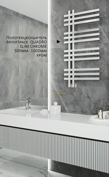 Art Of Space QUADRO SLIM водяные полотенцесушители из нержавеющей стали (выбор размера и цвета)