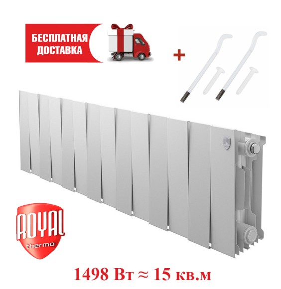 Биметаллический радиатор Royal Thermo PianoForte 200 14 сек. боковое подключение (Bianco Traffico)