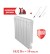 Биметаллический радиатор Royal Thermo Infinity 500 6 сек. боковое подключение (Bianco Traffico)