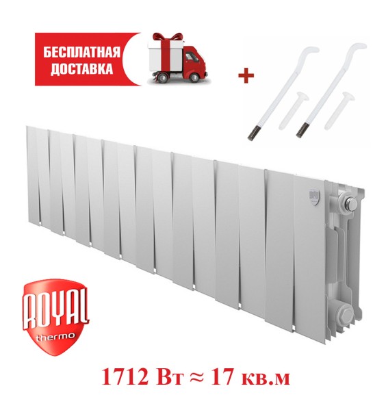 Биметаллический радиатор Royal Thermo PianoForte 200 16 сек. боковое подключение (Bianco Traffico)