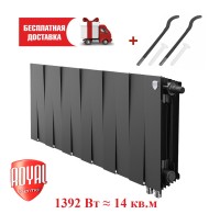 Биметаллический радиатор Royal Thermo PianoForte 300 12 сек. VR80 нижнее 80 мм подключение (Noir Sable)