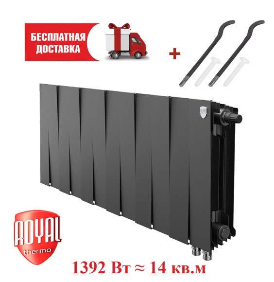 Биметаллический радиатор Royal Thermo PianoForte 300 12 сек. VR80 нижнее 80 мм подключение (Noir Sable) Биметаллический радиатор Royal Thermo PianoForte 300 12 сек. VR80 нижнее 80 мм подключение (Noir Sable)