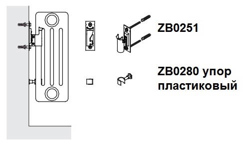 ZB0280 Упор нижний ARBONIA (черный RAL 9005) ZB0280 Упор нижний ARBONIA (черный RAL 9005)