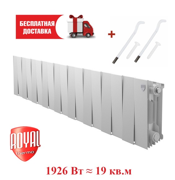 Биметаллический радиатор Royal Thermo PianoForte 200 18 сек. боковое подключение (Bianco Traffico) Биметаллический радиатор Royal Thermo PianoForte 200 18 сек. боковое подключение (Bianco Traffico)