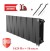 Биметаллический радиатор Royal Thermo PianoForte 300 14 сек. VR80 нижнее 80 мм подключение (Noir Sable)