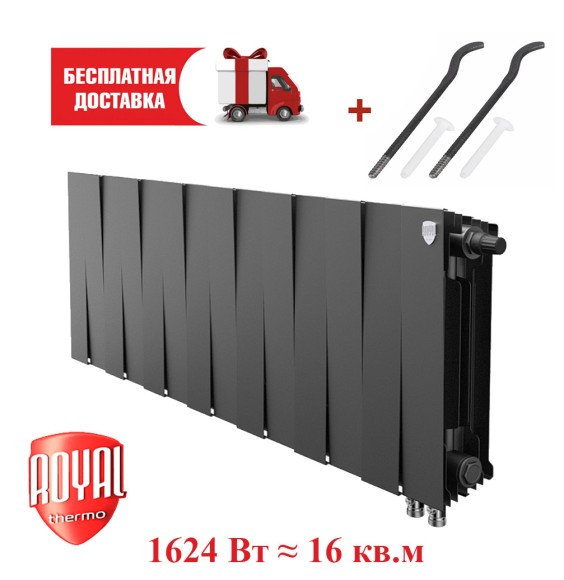 Биметаллический радиатор Royal Thermo PianoForte 300 14 сек. VR80 нижнее 80 мм подключение (Noir Sable)