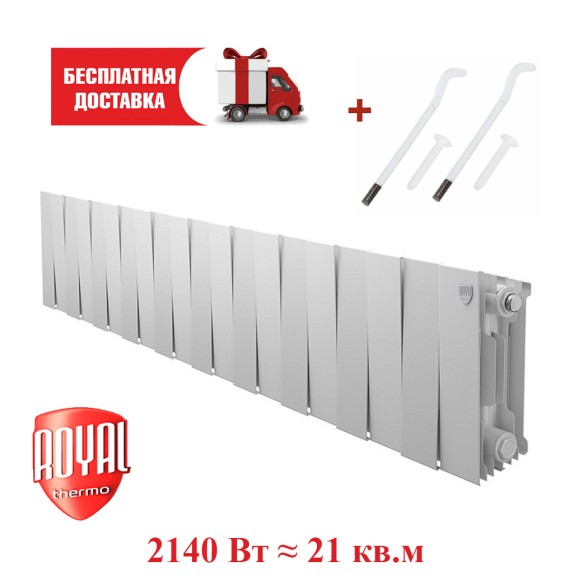 Биметаллический радиатор Royal Thermo PianoForte 200 20 сек. боковое подключение (Bianco Traffico) Биметаллический радиатор Royal Thermo PianoForte 200 20 сек. боковое подключение (Bianco Traffico)