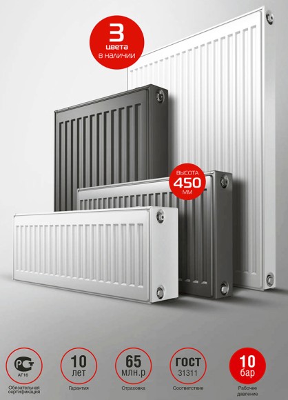 Радиатор стальной панельный Royal Thermo Compact C22 - Белый Bianco Traffico 500 мм (боковое подключение) Радиатор стальной панельный Royal Thermo Compact C22 - Белый Bianco Traffico 500 мм (боковое подключение)