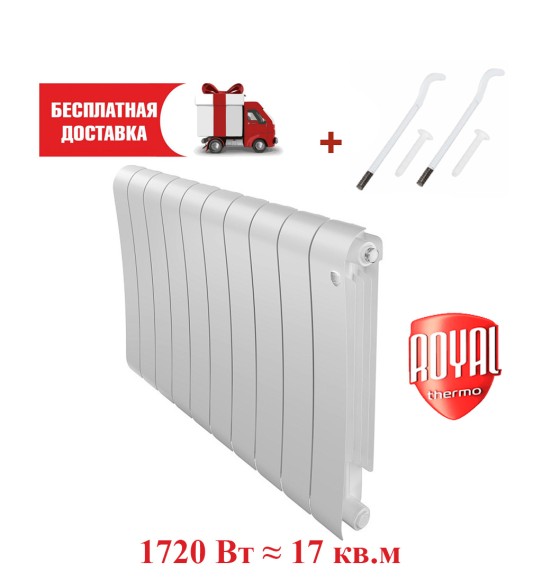Биметаллический радиатор Royal Thermo Infinity 500 10 сек. боковое подключение (Bianco Traffico)