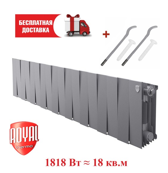 Биметаллический радиатор Royal Thermo PianoForte 200 18 сек. боковое подключение (Silver Satin) Биметаллический радиатор Royal Thermo PianoForte 200 18 сек. боковое подключение (Silver Satin)