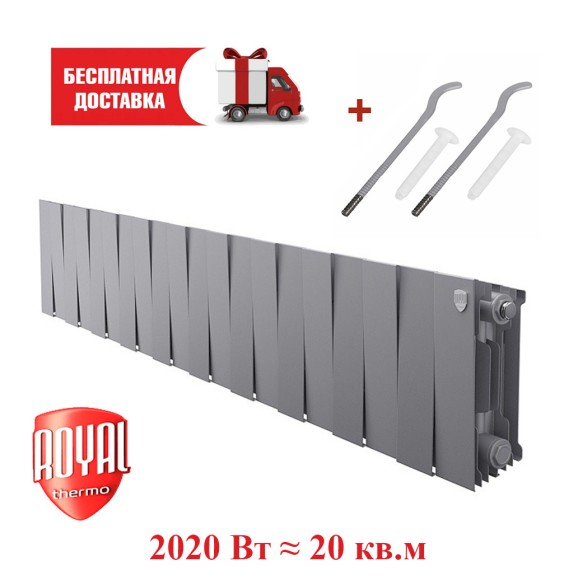 Биметаллический радиатор Royal Thermo PianoForte 200 20 сек. боковое подключение (Silver Satin) Биметаллический радиатор Royal Thermo PianoForte 200 20 сек. боковое подключение (Silver Satin)