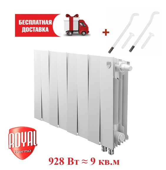 Биметаллический радиатор Royal Thermo PianoForte 300 8 сек. VR80 нижнее 80 мм подключение (Bianco Traffico)