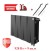 Биметаллический радиатор Royal Thermo PianoForte 300 8 сек. VR80 нижнее 80 мм подключение (Noir Sable)