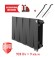 Биметаллический радиатор Royal Thermo PianoForte 300 8 сек. VR80 нижнее 80 мм подключение (Noir Sable)