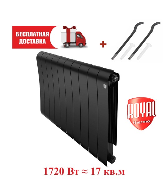 Биметаллический радиатор Royal Thermo Infinity 500 10 сек. боковое подключение (Noir Sable)
