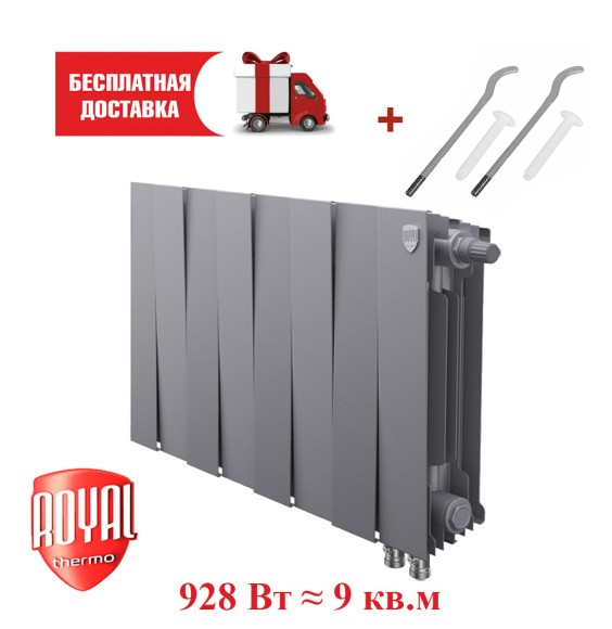 Биметаллический радиатор Royal Thermo PianoForte 300 8 сек. VR80 нижнее 80 мм подключение (Silver Satin) Биметаллический радиатор Royal Thermo PianoForte 300 8 сек. VR80 нижнее 80 мм подключение (Silver Satin)
