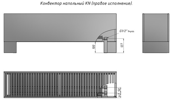 Напольный конвектор SAVVA серия KN 135x250 (теплообменник 50х100)