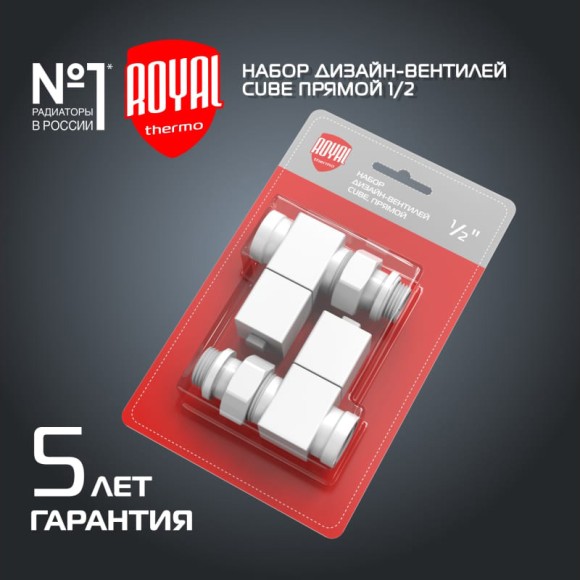 Комплект прямых вентилей Royal Thermo 1/2 ручной регулировки CUBE (белый) Комплект прямых вентилей Royal Thermo 1/2 ручной регулировки CUBE (белый)