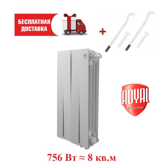 Биметаллический радиатор Royal Thermo PianoForte 500 4 сек. VR80 нижнее 80 мм подключение (Bianco Traffico) Биметаллический радиатор Royal Thermo PianoForte 500 4 сек. VR80 нижнее 80 мм подключение (Bianco Traffico)