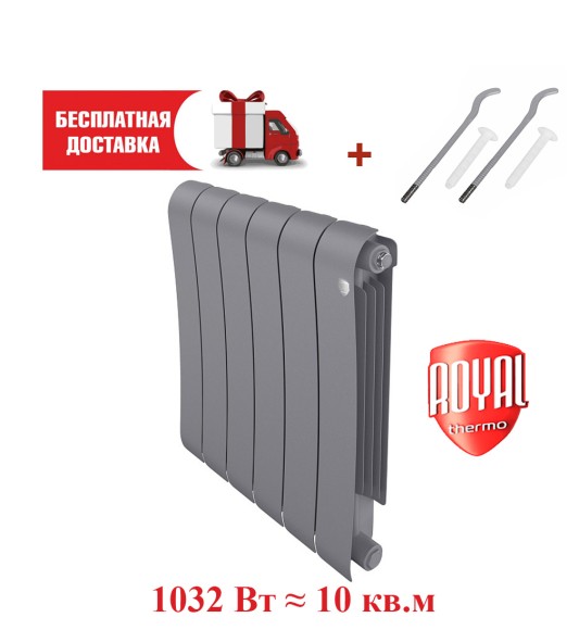 Биметаллический радиатор Royal Thermo Infinity 500 6 сек. боковое подключение (Silver Satin)
