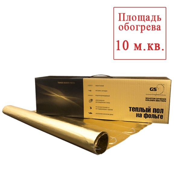 Нагревательный мат на фольге Золотое сечение - 10,0 м2 Нагревательный мат на фольге Золотое сечение - 10,0 м2