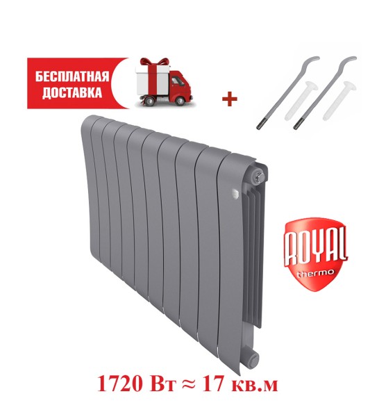 Биметаллический радиатор Royal Thermo Infinity 500 10 сек. боковое подключение (Silver Satin)